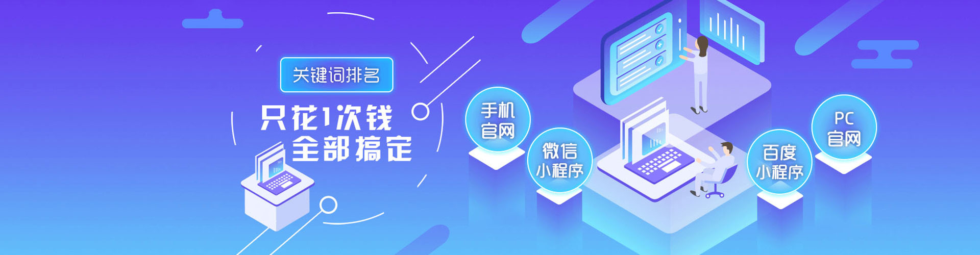 青山湖百度推广托管
