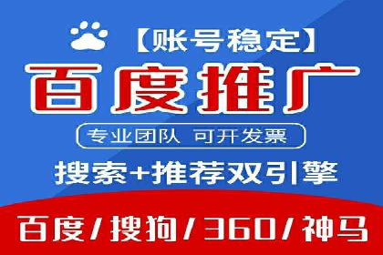 SEM代理服务：案例对比，效果哪家强