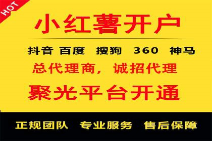 百度竞价广告投放实战技巧